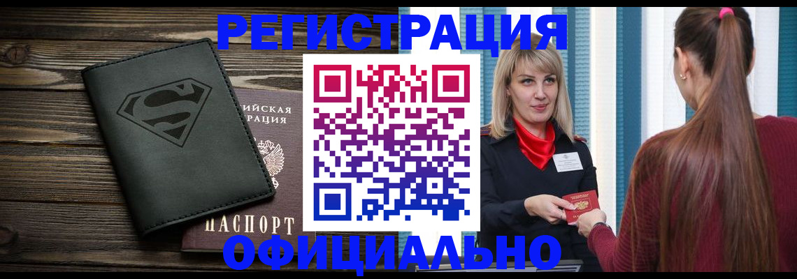 найти адрес прописки в Инзе